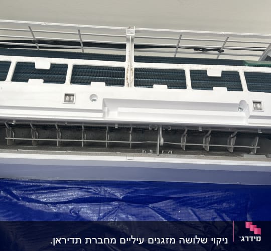 חלק פנימי של מזגן עם מסנן פתוח